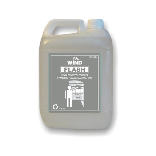 STELL STEEL LUBRICAND